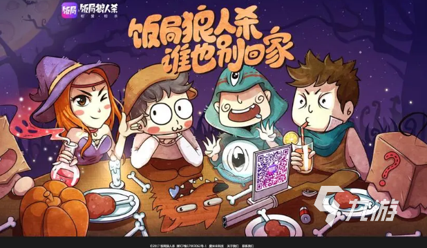 2023适合家人一起玩的游戏合集开元棋牌适合家人玩的游戏都有什么(图2)