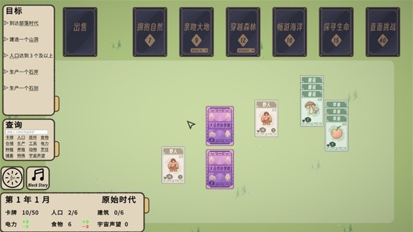 多人玩的扑克牌游戏分享开元棋牌10款最适合(图7)